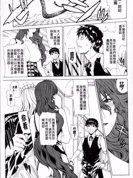 [刻江尋人]求愛ベクトル_065