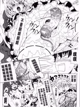 [刻江尋人]求愛ベクトル_066