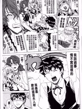 [刻江尋人]求愛ベクトル_067