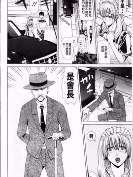 [刻江尋人]求愛ベクトル_084