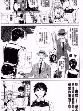 [刻江尋人]求愛ベクトル_085