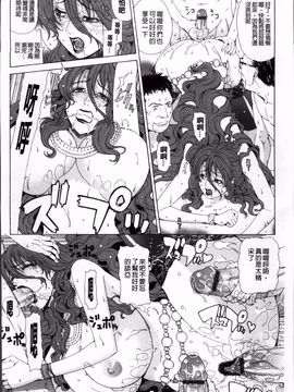 [刻江尋人]求愛ベクトル_094