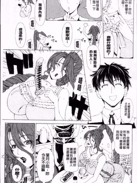 [刻江尋人]求愛ベクトル_109