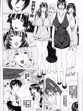[刻江尋人]求愛ベクトル_110