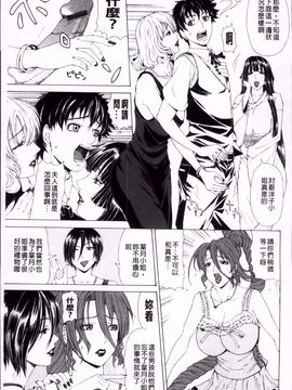 [刻江尋人]求愛ベクトル_111