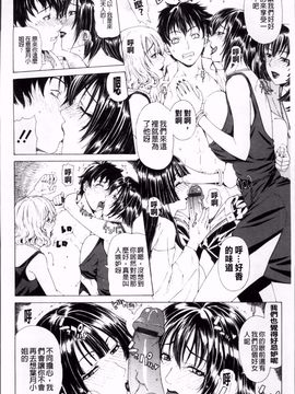 [刻江尋人]求愛ベクトル_114