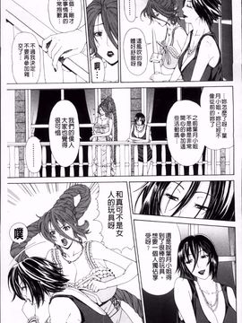 [刻江尋人]求愛ベクトル_131