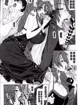 [刻江尋人]求愛ベクトル_144