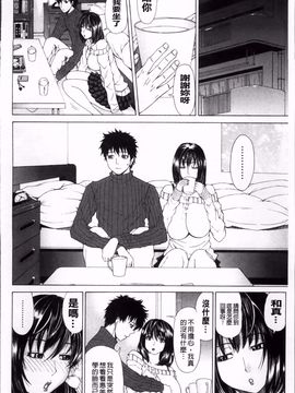 [刻江尋人]求愛ベクトル_166