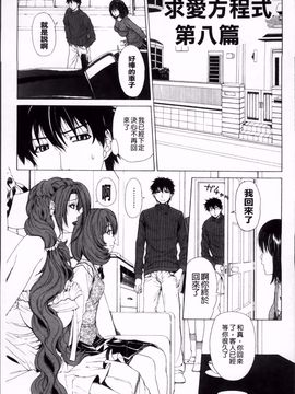 [刻江尋人]求愛ベクトル_181