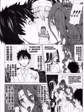 [刻江尋人]求愛ベクトル_196
