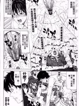 [刻江尋人]求愛ベクトル_200