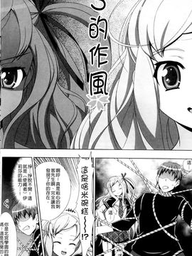 [chaccu]自分でひらけよ_0124