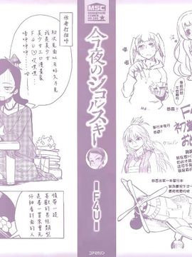 [F4U]今夜のシコルスキー_h002
