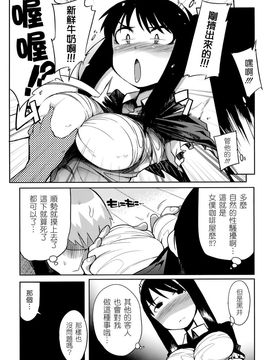 [F4U]今夜のシコルスキー_h0100