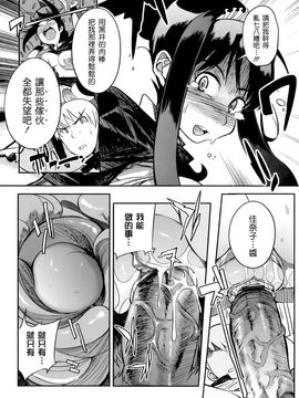 [F4U]今夜のシコルスキー_h0109
