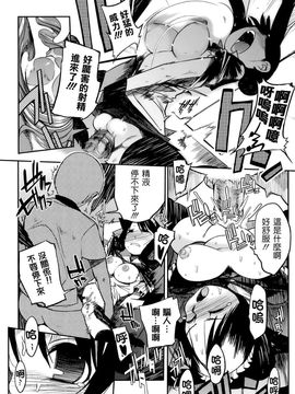 [F4U]今夜のシコルスキー_h0111