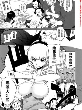 [F4U]今夜のシコルスキー_h0138