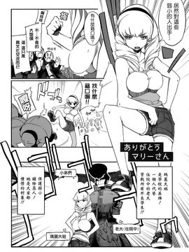 [F4U]今夜のシコルスキー_h0139