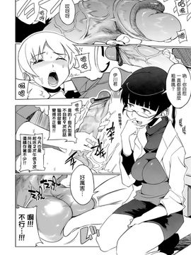 [F4U]今夜のシコルスキー_h0165