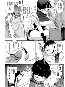 [F4U]今夜のシコルスキー_h0167