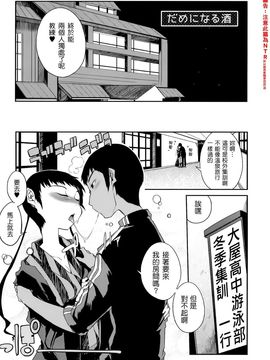 [F4U]今夜のシコルスキー_h0184