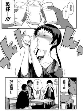 [F4U]今夜のシコルスキー_h0188