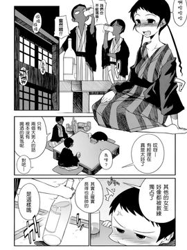 [F4U]今夜のシコルスキー_h0189