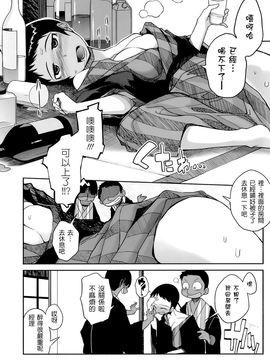 [F4U]今夜のシコルスキー_h0191