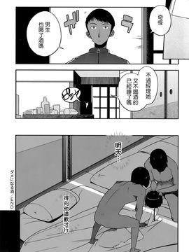 [F4U]今夜のシコルスキー_h0205