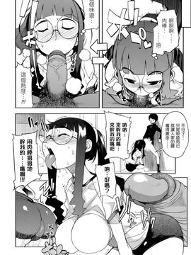 [F4U]今夜のシコルスキー_h0209