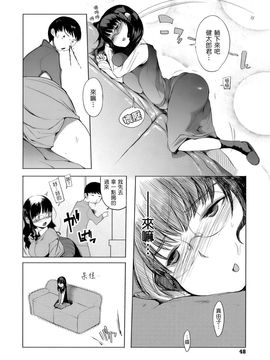 [F4U]今夜のシコルスキー_h049
