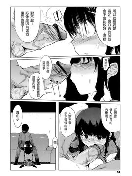 [F4U]今夜のシコルスキー_h055
