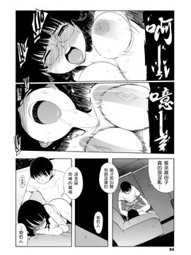 [F4U]今夜のシコルスキー_h065