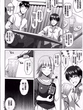 [肉そうきゅー。] 背徳肉淫女_031