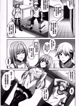 [肉そうきゅー。] 背徳肉淫女_050