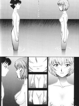 [血祭屋本舖] (C54) Evangelium Aeternitatis 永遠の福音書 (新世紀エヴァンゲリオン)_076_Evangelium_Aeternitatis_Eien_Fukuinsho_i_074