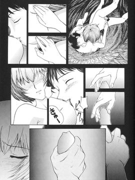 [血祭屋本舖] (C54) Evangelium Aeternitatis 永遠の福音書 (新世紀エヴァンゲリオン)_081_Evangelium_Aeternitatis_Eien_Fukuinsho_i_079