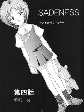 [血祭屋本舖] (C54) Evangelium Aeternitatis 永遠の福音書 (新世紀エヴァンゲリオン)_151_Evangelium_Aeternitatis_Eien_Fukuinsho_i_149