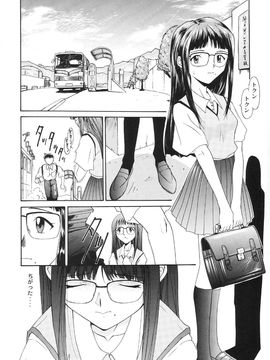 [血祭屋本舖] (C54) Evangelium Aeternitatis 永遠の福音書 (新世紀エヴァンゲリオン)_219_Evangelium_Aeternitatis_Eien_Fukuinsho_ii_033