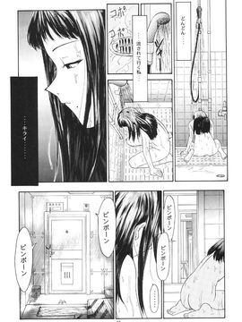 [血祭屋本舖] (C54) Evangelium Aeternitatis 永遠の福音書 (新世紀エヴァンゲリオン)_227_Evangelium_Aeternitatis_Eien_Fukuinsho_ii_041