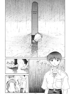 [血祭屋本舖] (C54) Evangelium Aeternitatis 永遠の福音書 (新世紀エヴァンゲリオン)_352_Evangelium_Aeternitatis_Eien_Fukuinsho_ii_166