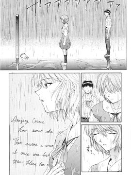[血祭屋本舖] (C54) Evangelium Aeternitatis 永遠の福音書 (新世紀エヴァンゲリオン)_353_Evangelium_Aeternitatis_Eien_Fukuinsho_ii_167