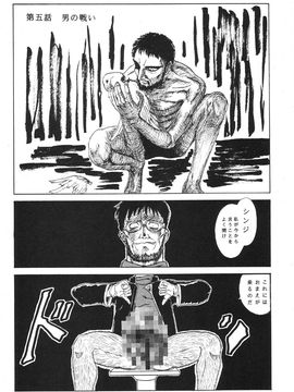 [血祭屋本舖] (C54) Evangelium Aeternitatis 永遠の福音書 (新世紀エヴァンゲリオン)_391_Omake_Bon_19