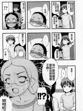 [Noise]ももいろノイズ_2010_0140
