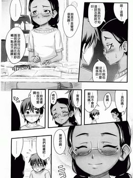 [Noise]ももいろノイズ_2010_0141