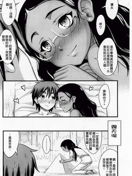 [Noise]ももいろノイズ_2010_0154