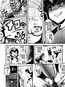 [Noise]ももいろノイズ_2010_0183