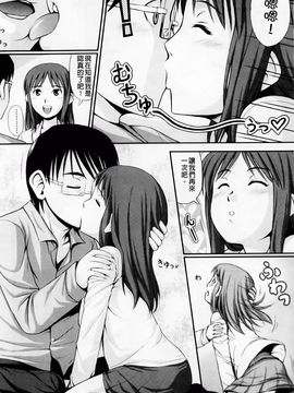 [Noise]ももいろノイズ_2010_042