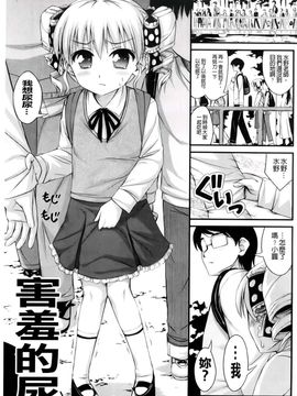 [Noise]ただし二次元に限る_2011_0107